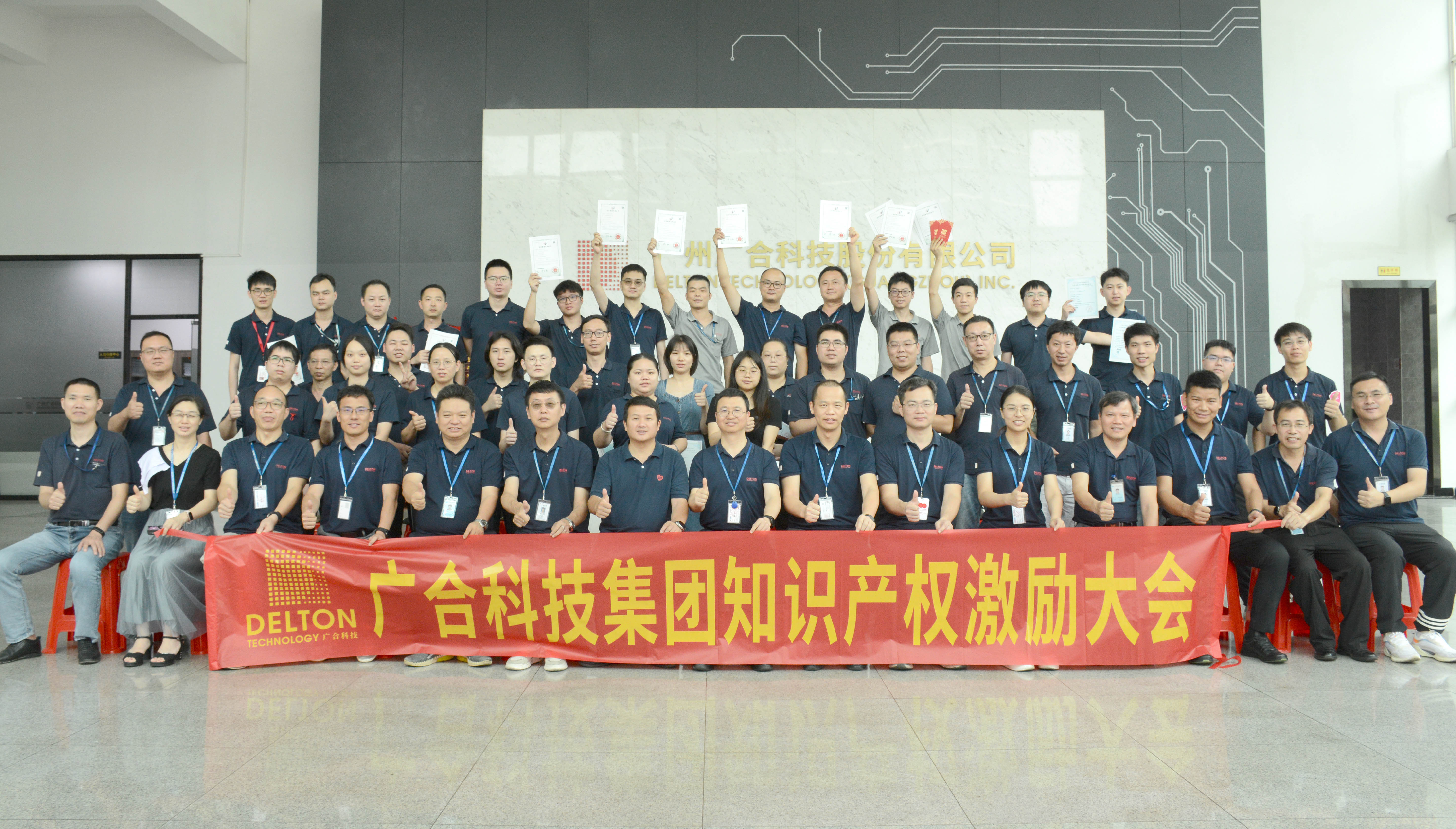 97���ʿƼ�2023������֪ʶ��Ȩ�������˳�����