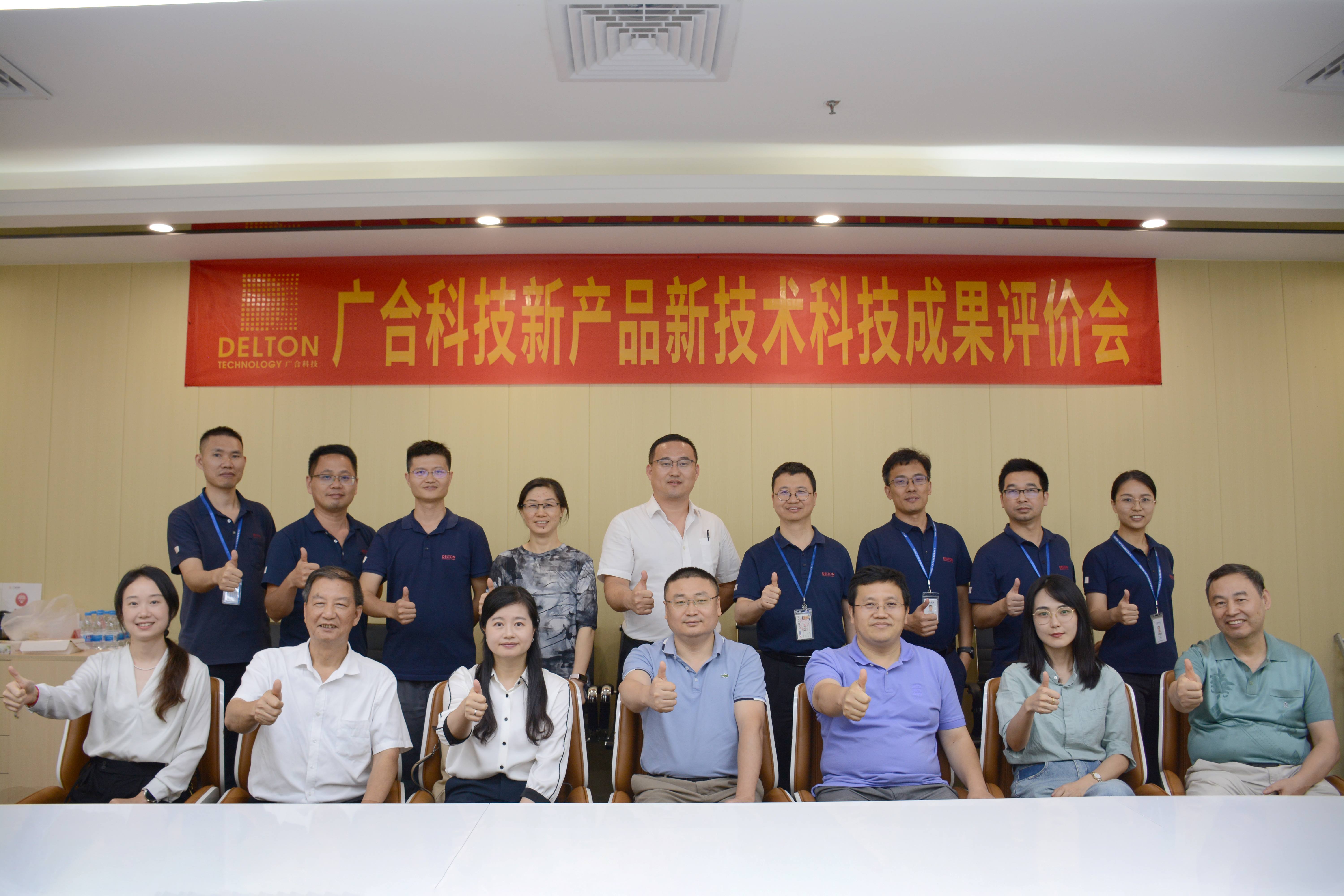 ������������������|2023��97���ʿƼ��²�Ʒ�����տ�...