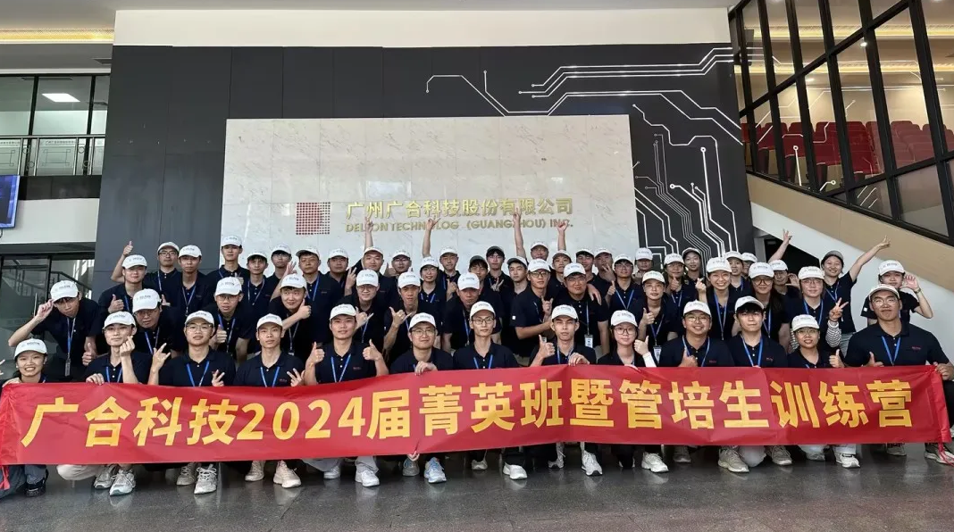 97���ʿƼ�2024��ݼӢ���߹�������ѵ��չȫ�̻���