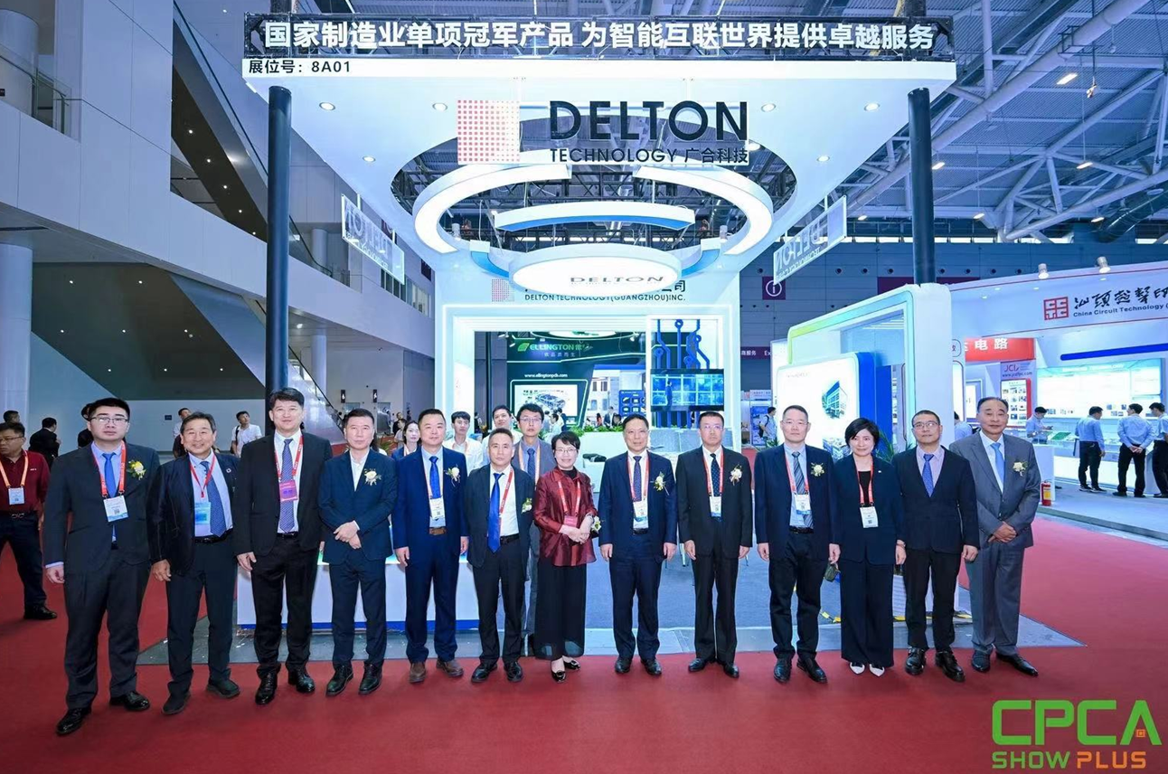 97���ʿƼ�2024 CPCA SHOW�����չ٣�