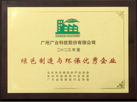 97¹ú¼Ê¿Æ¼¼ÈÙâß¡°ÂÌɫ֯ÔìÓë»·±£ÓÅÒìÆóÒµ¡±