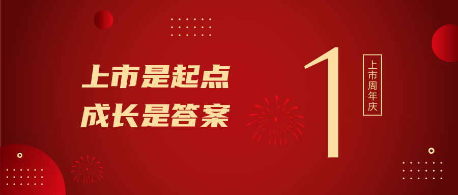 ����һ���꣡������������������յ�