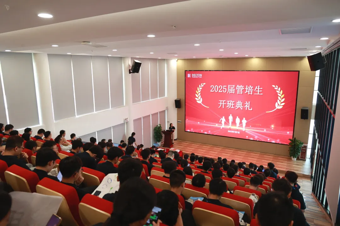 �ഺ����ţ�97���ʿƼ�2025�������ѵ��Ӫ������Ļ